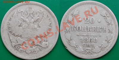 Билон на оценку - 1.JPG