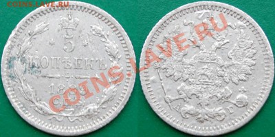Билон на оценку - 2.JPG