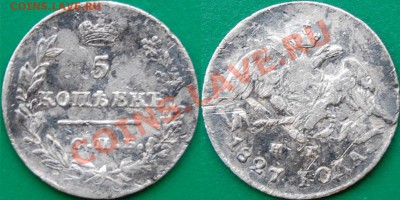 Билон на оценку - 1.JPG