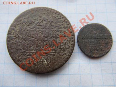 2коп 1912г до 24.11.13г - IMG_2965.JPG