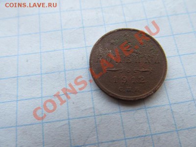 2коп 1912г до 24.11.13г - IMG_2967.JPG
