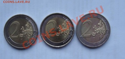 2 евро (юбилейные и памятные)  до  26 ноября 22-22 МСК - 004.JPG