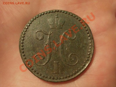 2 КОПЕЙКИ 1842 СМ. - DSCN3577.JPG