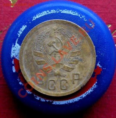 2 Коп.1935г.( Сохран. Новый тип). До 26.11.13. В 22.30. - DSCN6294.JPG