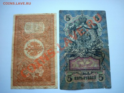 короткий 5,10 рублей 1961 года (пресс)+бонус - 100_2406