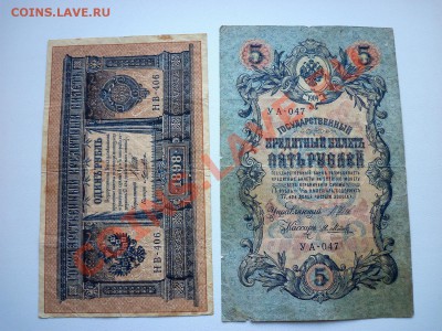 короткий 5,10 рублей 1961 года (пресс)+бонус - 100_2405