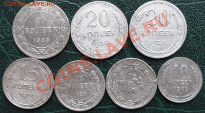 Билон 20,15,10 (7шт.) окон. 27.11 13 г. 22-00 МСК. - 11