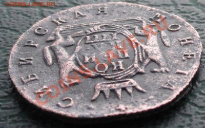 1 Копейка 1777 г. КМ окон. 27.11 13 г. 22-00 МСК. - 2222222