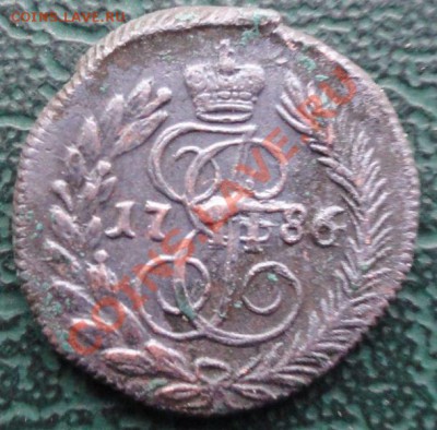 Полушка 1786 г. КМ (R2) окон. 27.11 13 г. 22-00 МСК. - 33333333