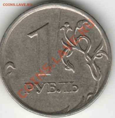 брачки 1р07,1р97,10р 4 шт - 1-07р