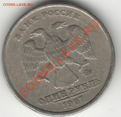 брачки 1р07,1р97,10р 4 шт - 1-97о