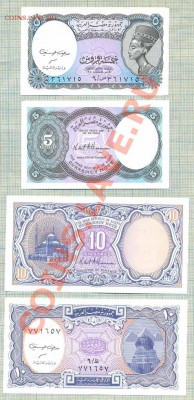 Боны иностранные пресс от 5 руб. на выбор - Египет2