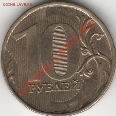 брачки 1р07,1р97,10р 4 шт - 10р р