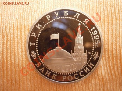 3р.1995г.50летОсвобожденияВены(ПРУФ,хол) брак до 29.11.13г. - PB070090.JPG