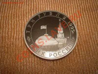 3р.1995г.50летОсвобожденияВаршавы(ПРУФ, хол) до 29.11.13г. - PB070072.JPG