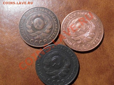 5 копеек 1924 - 562207196