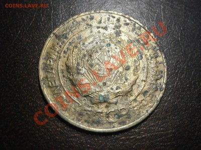 5 коп. 1935г. старого образца на оценку - PB240015.JPG