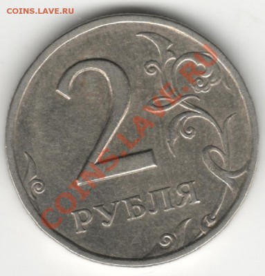 2р06г шт.1.3? - 2 -06-2 р