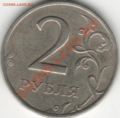 2р06г шт.1.3? - 2-06-1р