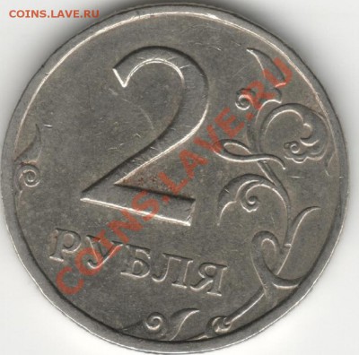 2р06г шт.1.3? - 2-06-4 р