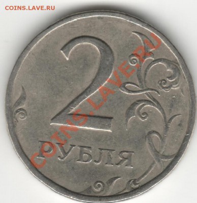 2р06г шт.1.3? - 2-06-3 р