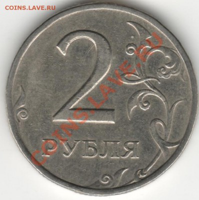 2р06г шт.1.3? - 2-06-6 р