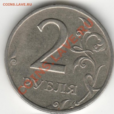2р06г шт.1.3? - 2-06-5 р
