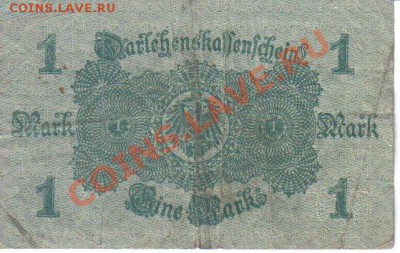 Германия 1 марка 1914 до 26.11 22.00мск - Германия 1 марка 1914-2