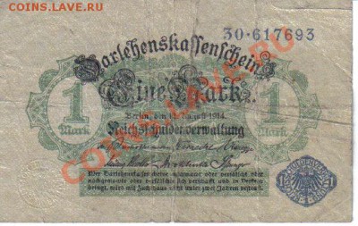 Германия 1 марка 1914 до 26.11 22.00мск - Германия 1 марка 1914-1