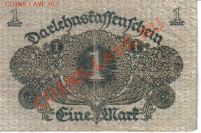 Германия 1 марка 1920 до 26.11 22.00мск - Германия 1 марка 1920-2