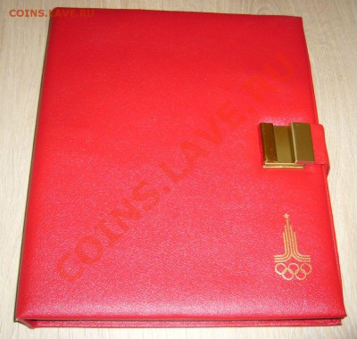 Коробка от олимпиады с сертификатами - оценка - 2
