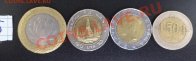Биметалл разных стран из оборота до 27.11.13г. 21:00 - DSC01274.JPG