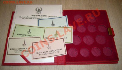 Коробка от олимпиады с сертификатами - оценка - 22
