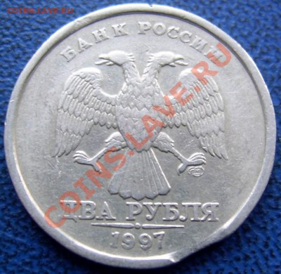 Выкусы из мешка. 1 копейка 1991 (8 монет. разные) - выкус 2 1997.JPG