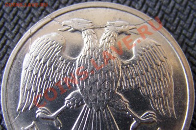 двойной раскол аверса 20руб 1992 - SNB10205