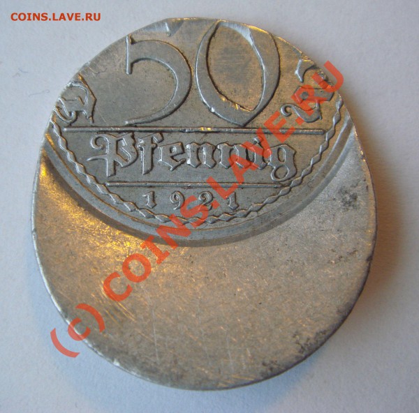 50 пфенингов 1921 супер брак!до 02.02.10 22.30 - DSC03732.JPG