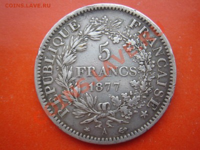 Франция: Ag-900 5 франков 1877 до 27.11 22-0 - 5 франков 1877-1.JPG