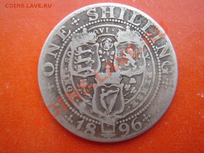 Великобритания: Ag-925 шиллинг 1896 Виктория до 27.11 22-0 - Шиллинг 1896-1.JPG
