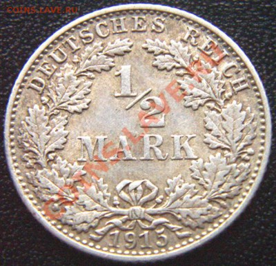 2 марки 1915(Е). Серебро; до 23.11_22.02мск - 6933