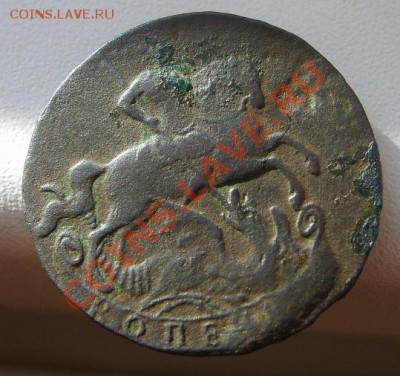 РОССИЯ, 1 КОПЕЙКА 1758 г.(Cu,гурт сетчатый)!!до 24.11.2013 - S6000567.JPG