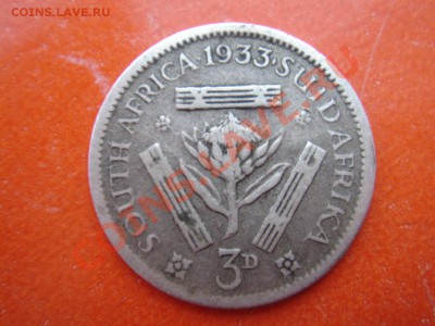 ЮАР: Ag-800 3 пенса 1933 Георг 5 до 27.11.13, 22-00 - ЮАР 3 пенса 1933-1.JPG