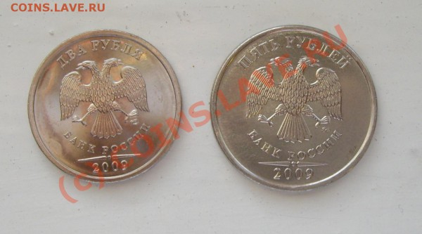 2 р. СПМД 2009г. и 5 р. ММД 2009г  Магнитные на центы 2009.. - IMGP5667.JPG
