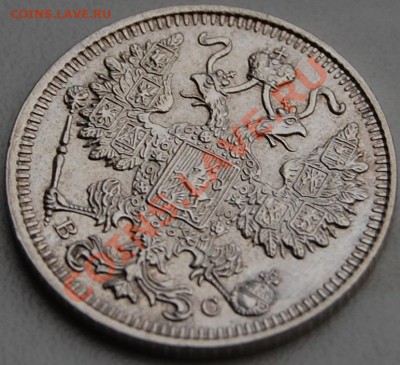 15 копеек 1917 г., UNC, оценка - 5.JPG
