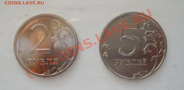 2 р. СПМД 2009г. и 5 р. ММД 2009г  Магнитные на центы 2009.. - IMGP5664.JPG