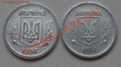 2 копейки 1993,94гг Украина - 2коп.JPG