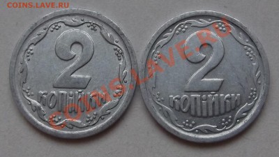 2 копейки 1993,94гг Украина - 2к.JPG