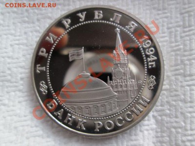 3 рубля партизаны, 50 лет разгрома под ленинградом - IMG_1967.JPG