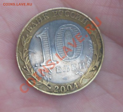 10р 2004 Кемь Непонятный брак - DSCN4292.JPG