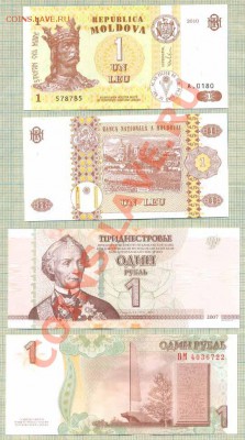 Боны иностранные пресс от 5 руб. на выбор - Молдавия