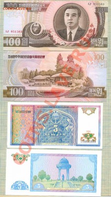 Боны иностранные пресс от 5 руб. на выбор - Узбекистан
